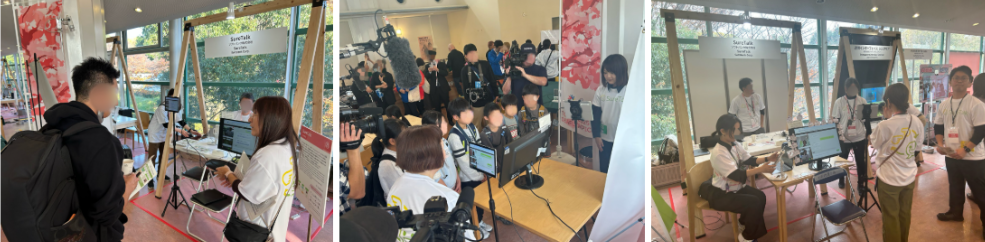 suretalk_hp2025-12-05